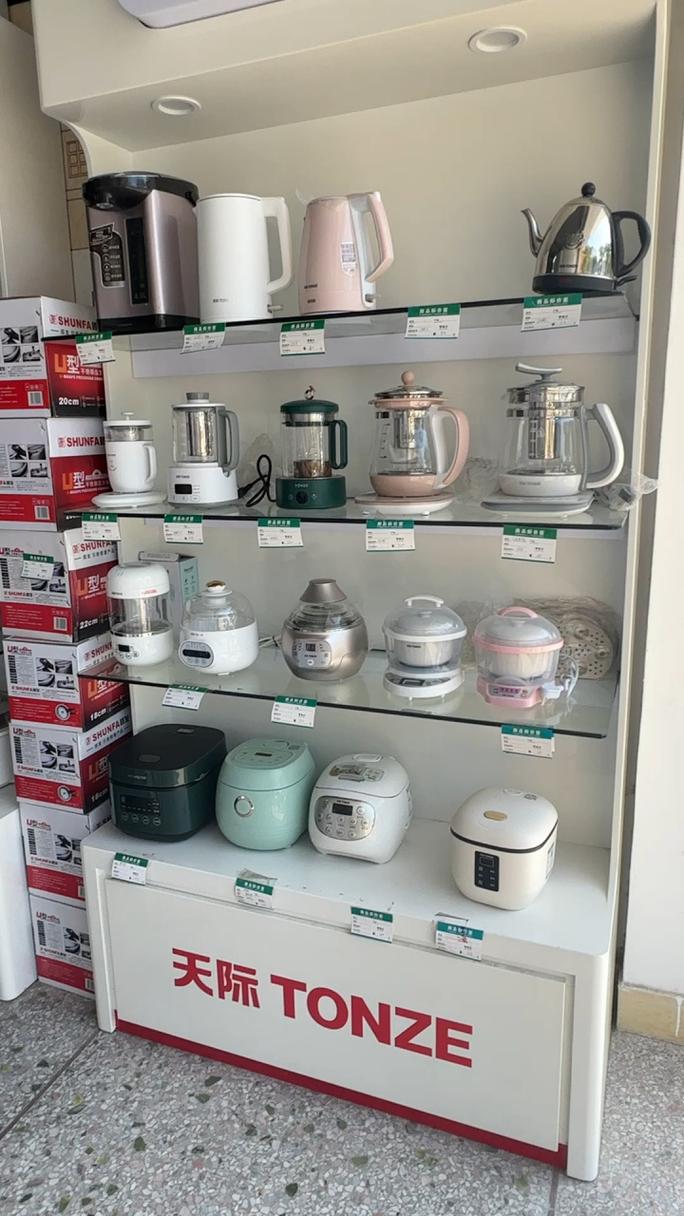 天際大牌小家電批發(fā)零售 工廠正品，價格實(shí)惠，滿足您的日用家電需求